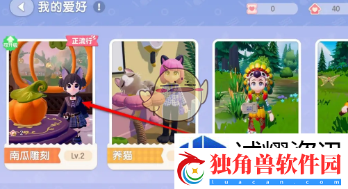 快速提升角色战力