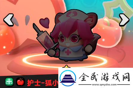 流浪超市狐小护技能是什么流浪超市狐小护技能介绍