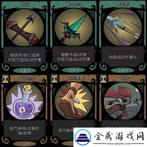 月圆之夜游侠偷钱流卡组搭配与玩法分享