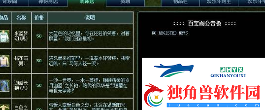 热血江湖灵宠怎么获得灵宠获取方法