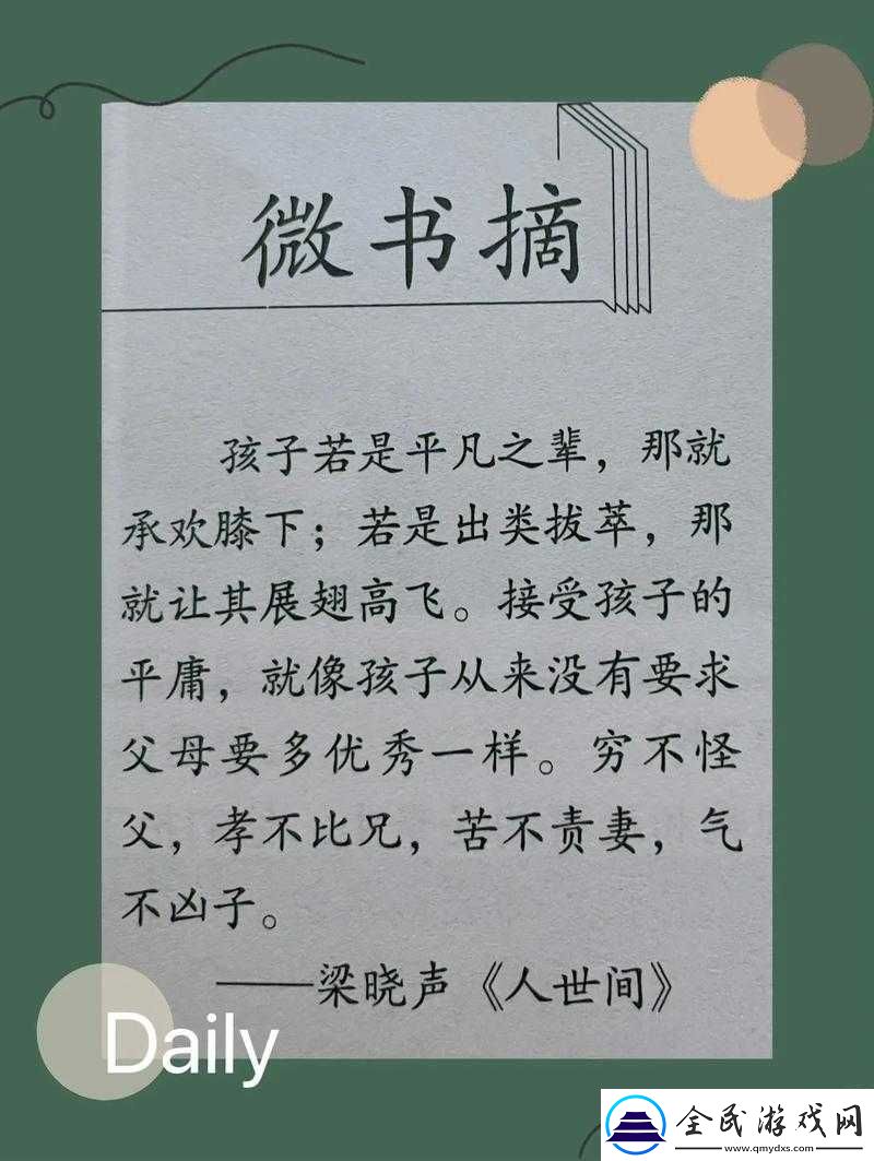 膝盖之间-1984：一段特殊的时光记忆