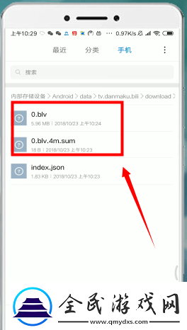 B站下载助手下载的视频在哪里