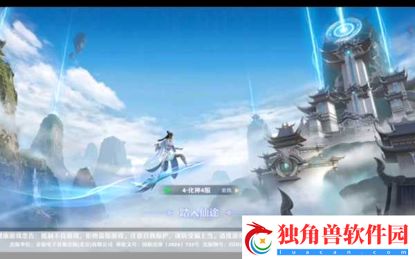 诛仙手游天帝宝库91层攻略-突破难关-赢取珍稀奖励