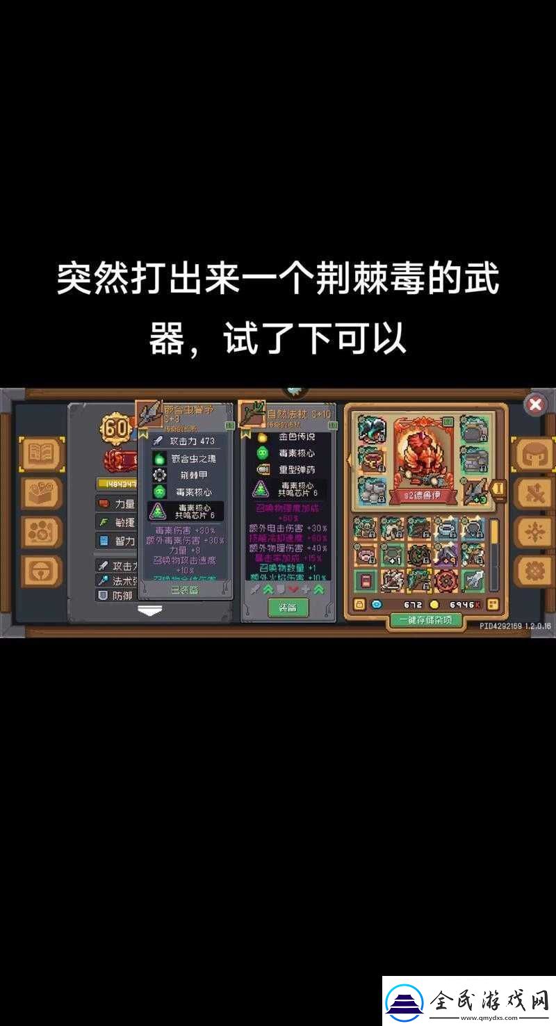 第二银河
