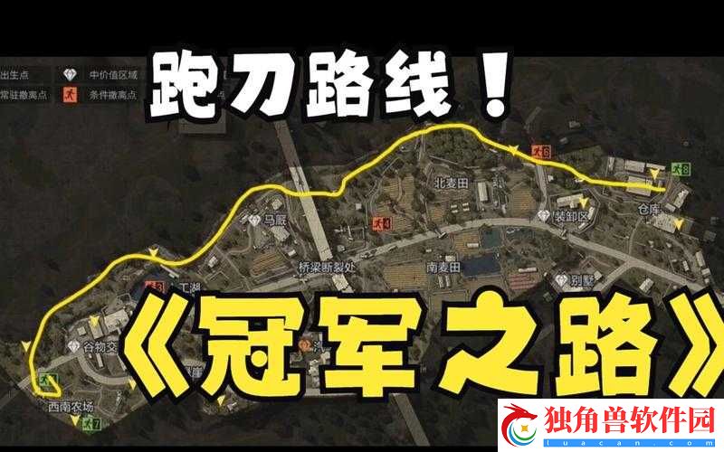 暗区突围跑刀：深入解析战术策略与行动意识