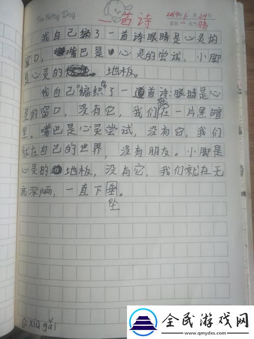 “诗诗日记”揭秘：科技圈里的瓜田奇事
