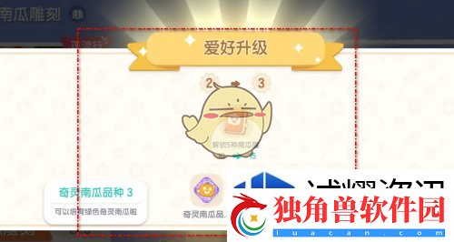 快速提升角色战力
