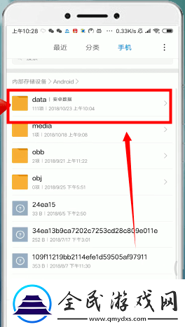 B站下载助手下载的视频在哪里