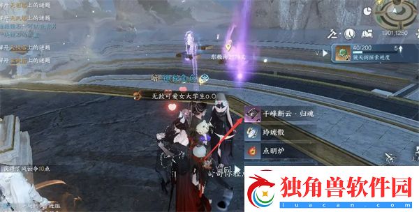 逆水寒手游千刃熔锋戒怎么获得
