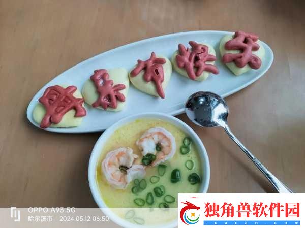以爱之名