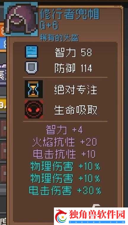 天天酷跑南瓜魔铁的最佳搭配推荐指南