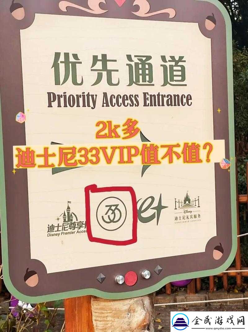 私奔到三国