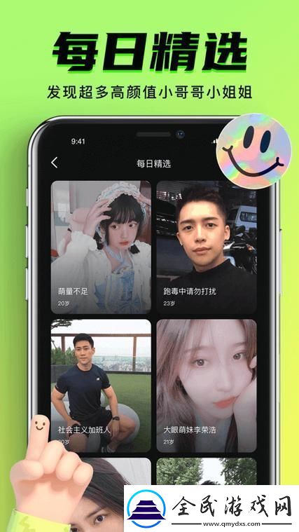 "9.1海外的另类解读：笑谈科技圈的奇异舞步"