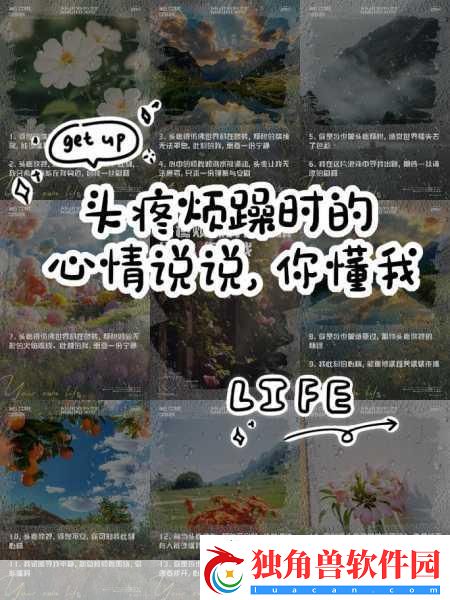 B站服务器故障-手游玩家的心情你懂吗