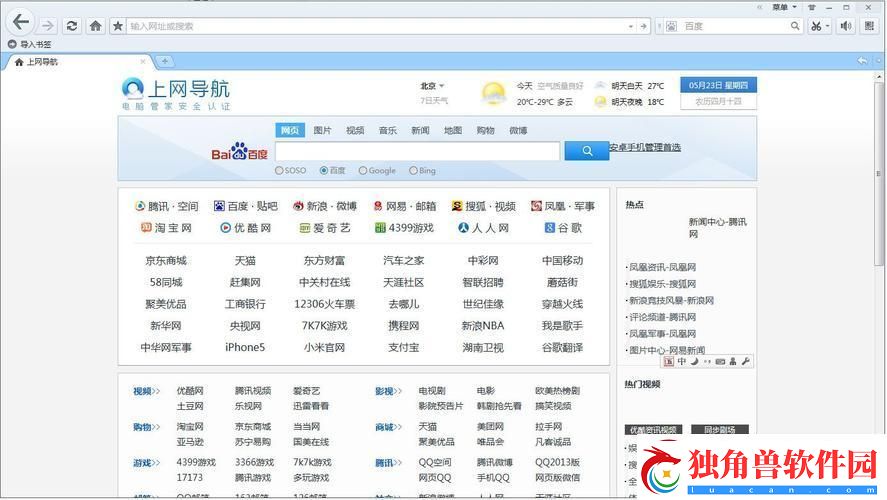 “免费的行情网站入口-浏览器”狂潮来袭！全球热议-你还在等什么