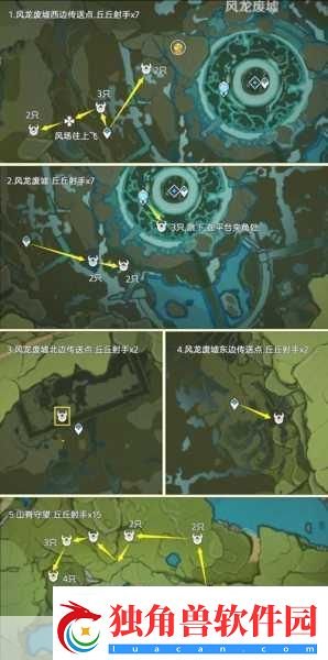 原神丘丘梦工坊配方与家具合成全攻略