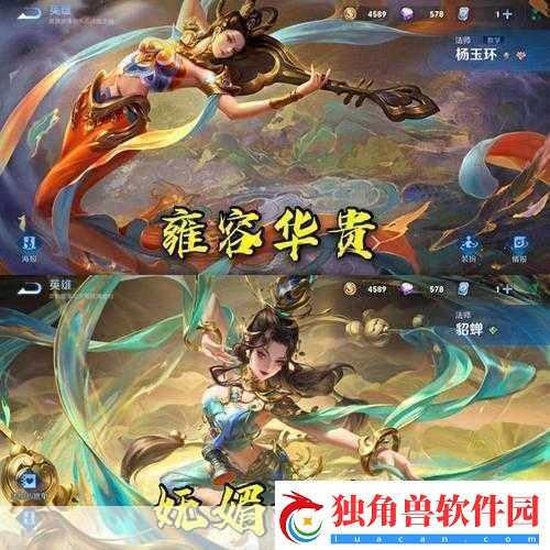 王者荣耀杨玉环遇见飞天皮肤返场时间揭晓