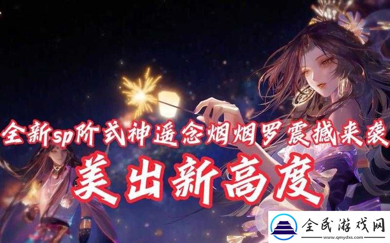 新游戏介绍-芳草萋萋流水潺潺美不可言-震撼来袭