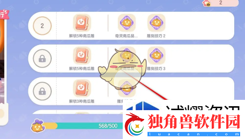 快速提升角色战力