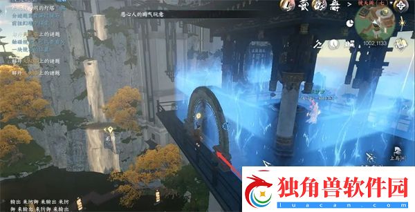 逆水寒手游千刃熔锋戒怎么获得