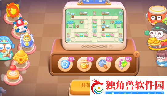 保卫萝卜4梁波波与祝秋秋第一关怎么过