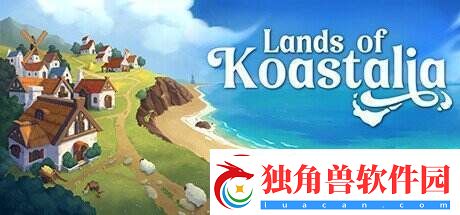 城市营造管理Lands-of-Koastalia上架Steam-发售日待定
