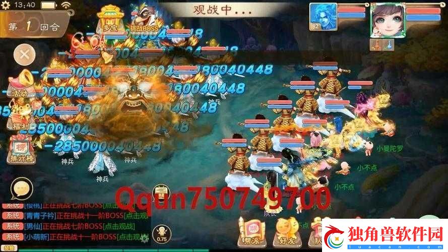 大话西游手游堆雪人全攻略：乐趣玩法及奖励解析