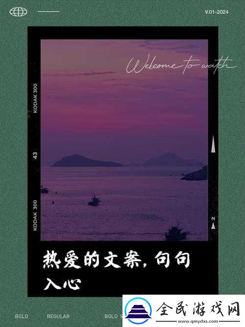 从抗拒到热爱：探寻内心的转变之路