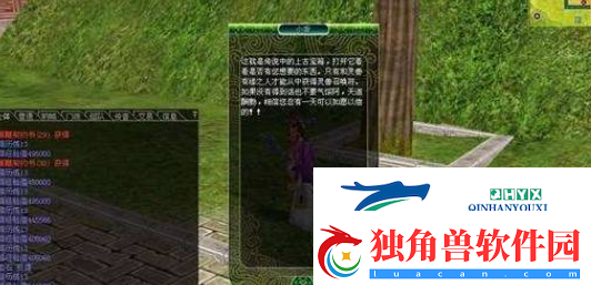 热血江湖灵宠怎么获得灵宠获取方法