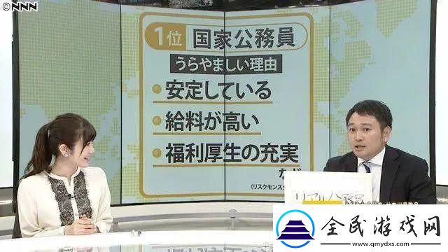 日本大臣强留加班狂人创新神技引爆网络笑弹