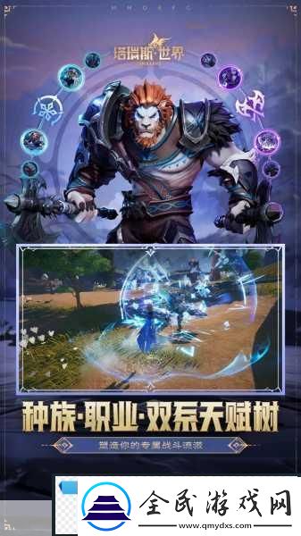塔瑞斯世界-一场融合探索与搬砖的奇幻冒险盛宴