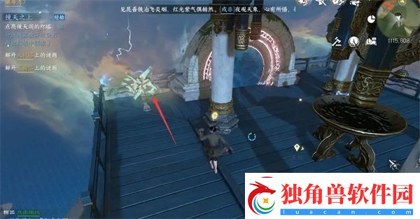 逆水寒手游千刃熔锋戒怎么获得