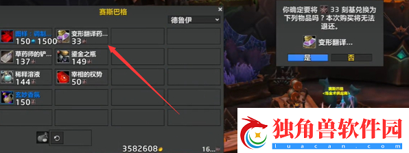 魔兽世界书虫成就书在哪-魔兽世界三本书虫成就书位置一览