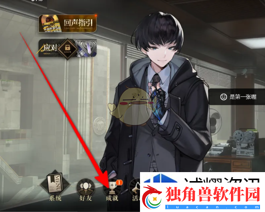 参与社交活动乐趣
