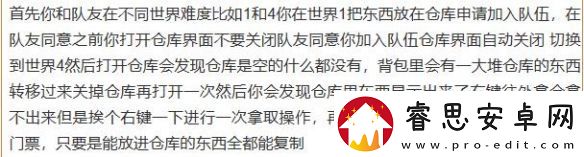 暗黑破坏神4都瑞尔卡bug介绍
