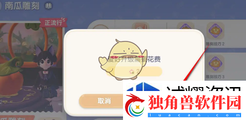 快速提升角色战力