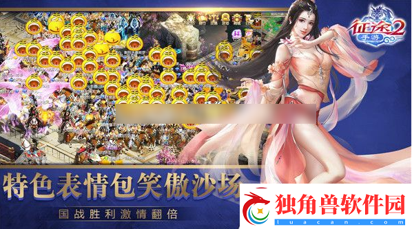 征途2获得不绑定银子方法一览