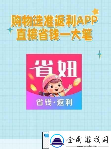蜜源注册秘籍-无邀请码也能畅玩