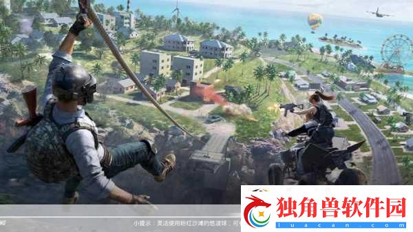 和平精英扔雷技巧揭秘
