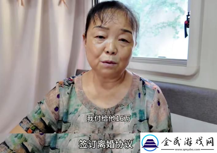 "53岁阿姨手撕科技婚约创新离婚震惊互联网圈！"