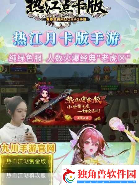 B站服务器故障