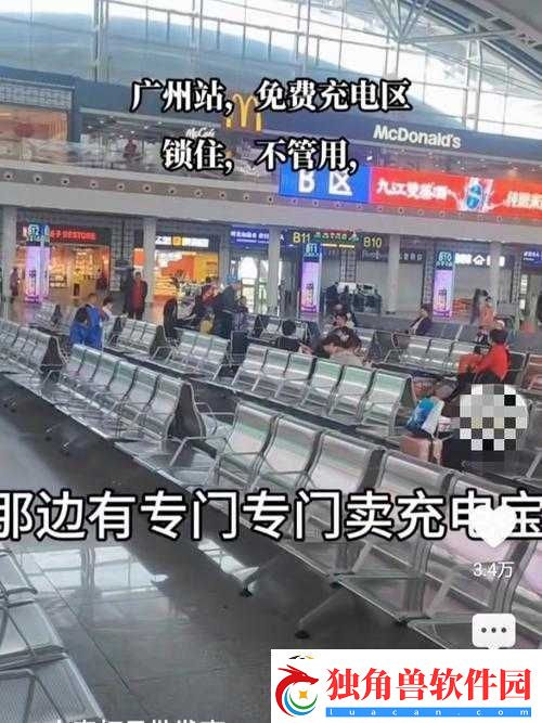 按在电竞椅上
