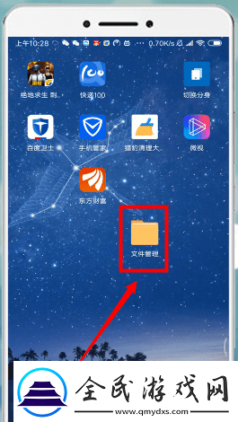 B站下载助手下载的视频在哪里