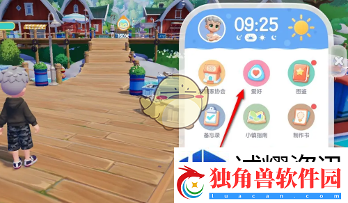 快速提升角色战力