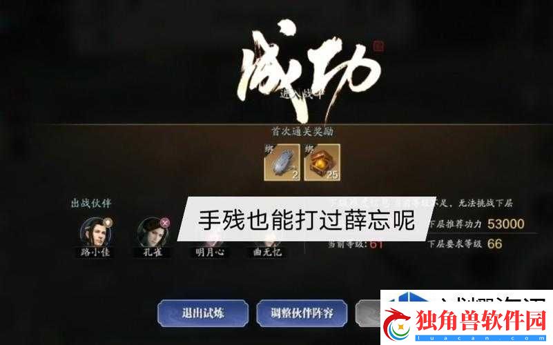技巧分享交流：天涯明月刀手游魔踪现世薛忘打法攻略