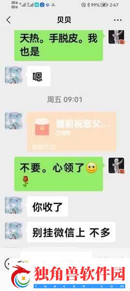 619Y你会回来感谢我的