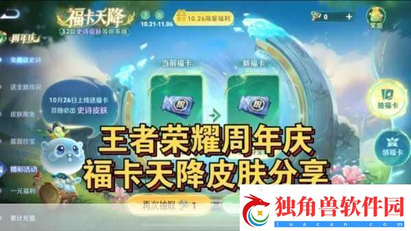 王者荣耀更新不了-别急-这里有妙招！