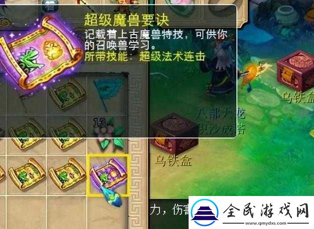 四法兽决怎么选-这篇文章告诉你