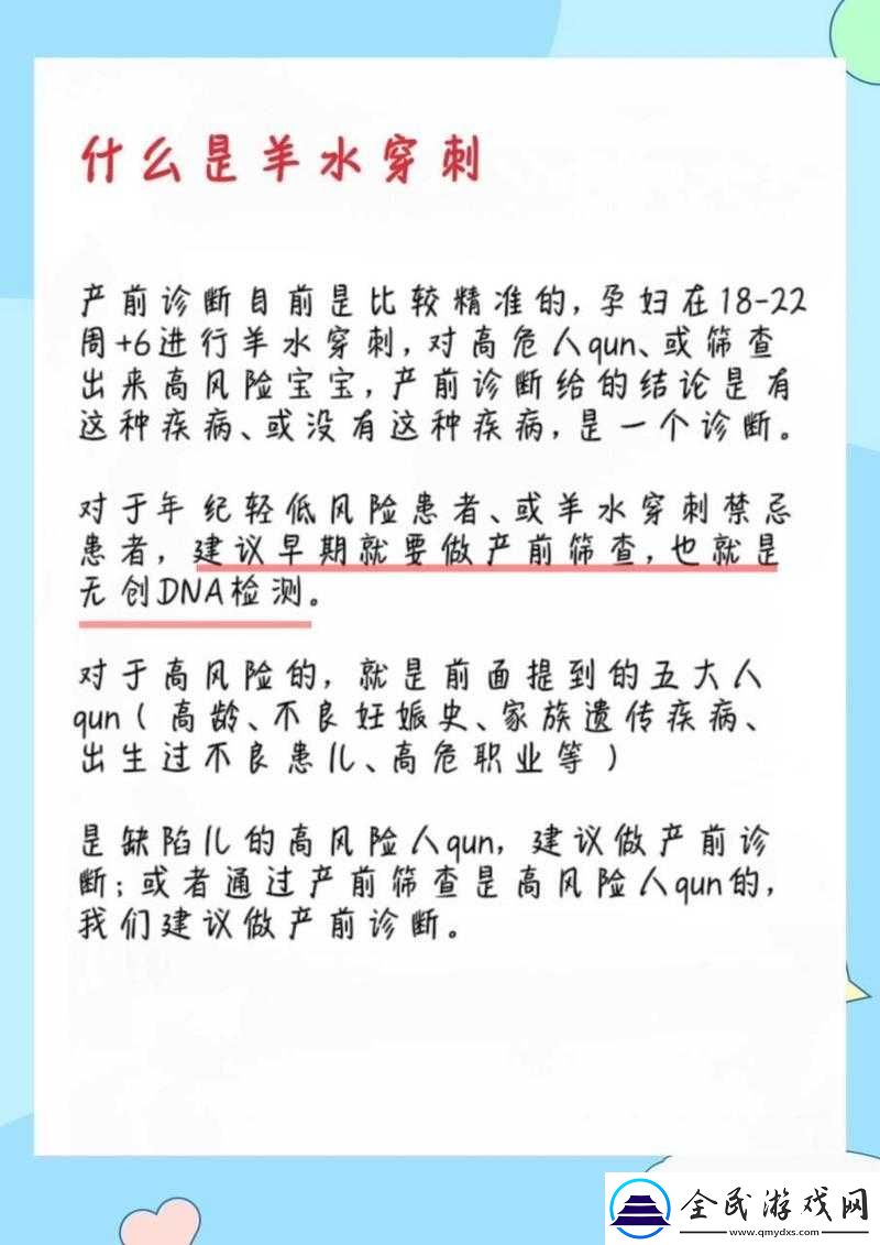 人与**