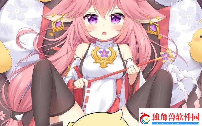 八重神子去内奖励旅小女孩：神子的特别指导